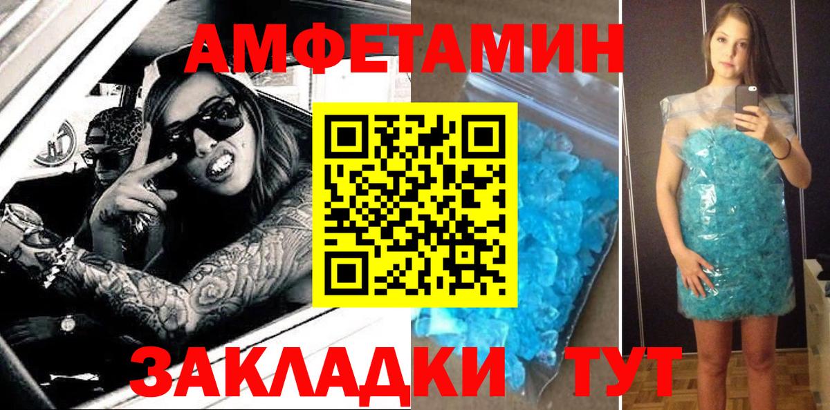 АМФЕТАМИН 98% Тара