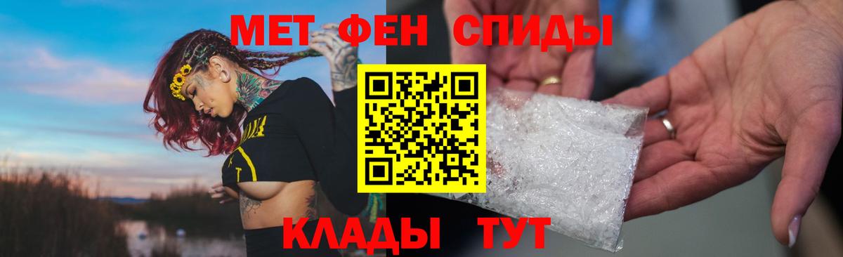 АМФ  АМФ  Вход с VPN  Тара  АМФЕТАМИН 98% 