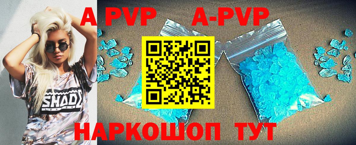 A PVP мука  А ПВП крисы CK  Тара  Alpha PVP СК КРИС  Вход с VPN 