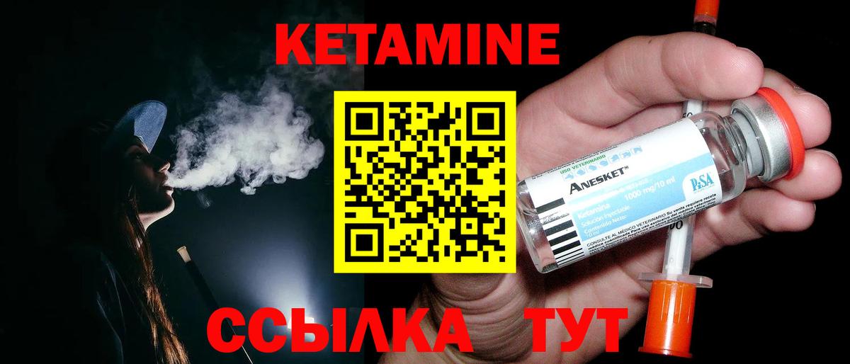 ОМГ ОМГ ТОР  мориарти клад  Вход с VPN  Кетамин ketamine  Тара  Кетамин ketamine 