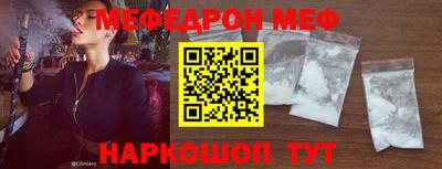 PSILOCYBIN Нальчик