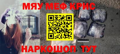 амфетамин Новозыбков