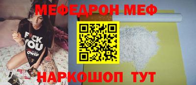 бошки Нарткала