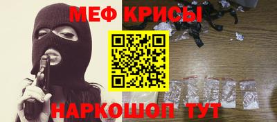 бошки Нарткала