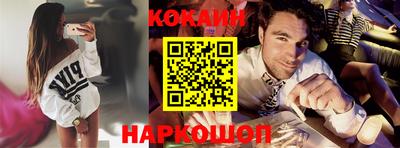 бошки Нарткала