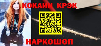 PSILOCYBIN Нальчик