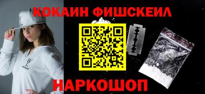 гидра Новодвинск