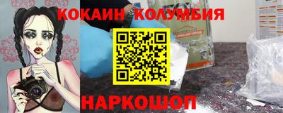 PSILOCYBIN Нальчик