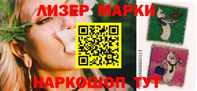альфа пвп VHQ Наро-Фоминск