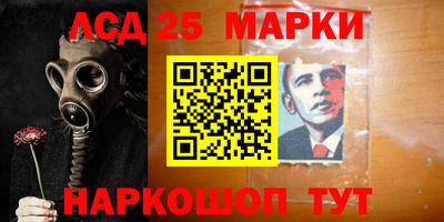 бошки Нарткала