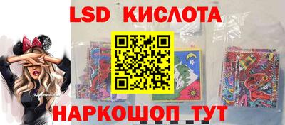 альфа пвп VHQ Наро-Фоминск