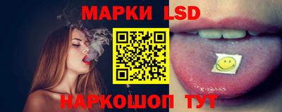 амфетамин Новозыбков
