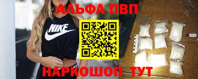 МДПВ Новокубанск
