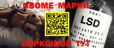 амфетамин Новозыбков