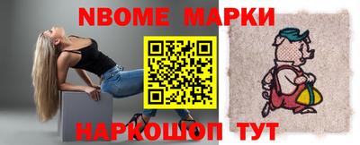 PSILOCYBIN Нальчик