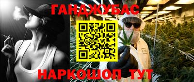 бошки Нарткала