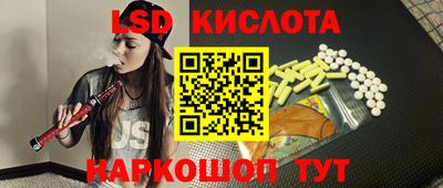 альфа пвп VHQ Наро-Фоминск