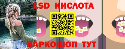 PSILOCYBIN Нальчик