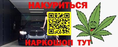 бошки Нарткала