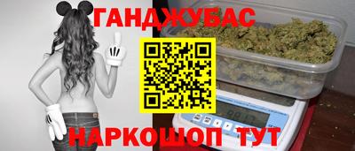 альфа пвп VHQ Наро-Фоминск