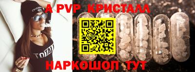 PSILOCYBIN Нальчик