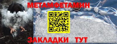 гидра Новодвинск