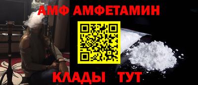 альфа пвп VHQ Наро-Фоминск