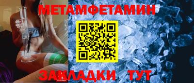 альфа пвп VHQ Наро-Фоминск