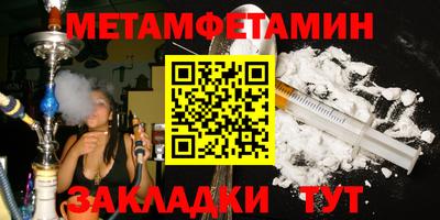 гидра Новодвинск