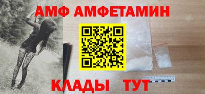 альфа пвп VHQ Наро-Фоминск