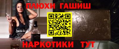 альфа пвп VHQ Наро-Фоминск