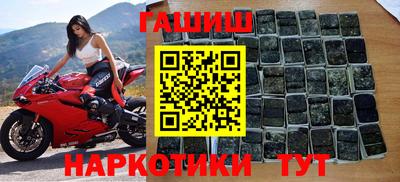 бошки Нарткала