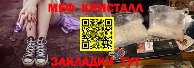 бошки Нарткала