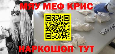 PSILOCYBIN Нальчик