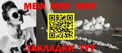 PSILOCYBIN Нальчик