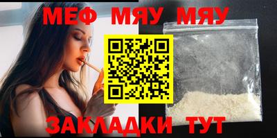 альфа пвп VHQ Наро-Фоминск