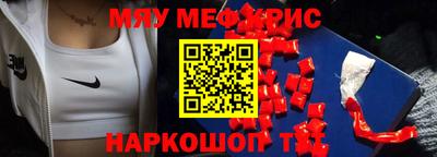 альфа пвп VHQ Наро-Фоминск