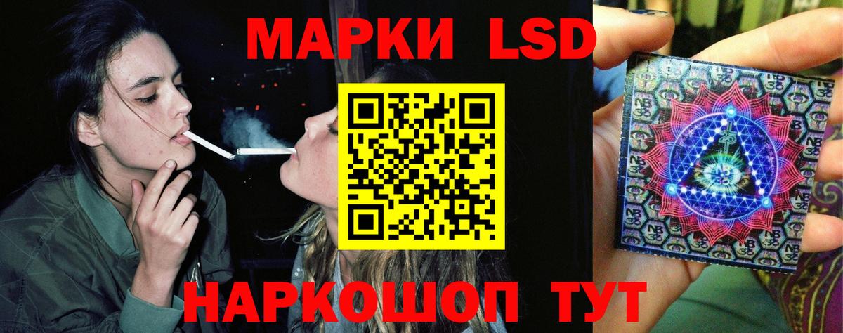 Лсд 25 экстази кислота  ЛСД экстази кислота  Тара  Вход с VPN 