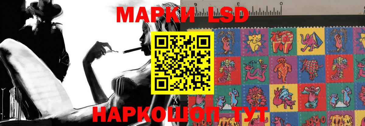 LSD-25 экстази ecstasy Тара