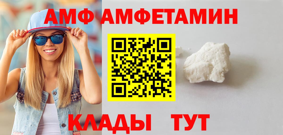 Первитин  Вход с VPN  Тара  МЕТАМФЕТАМИН Декстрометамфетамин 99.9%  МЕТАМФЕТАМИН Декстрометамфетамин 99.9% 