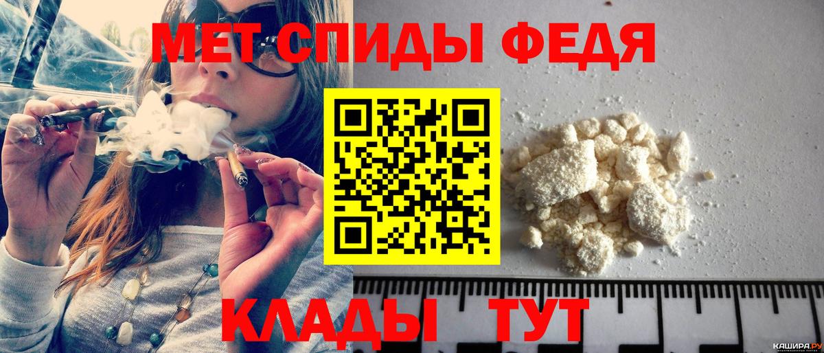 МЕТАМФЕТАМИН Methamphetamine Тара