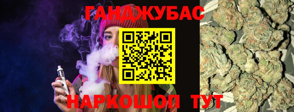 Каннабис Amnesia Тара